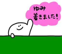 Mr. Surreal (Used by Yumi) sticker #13691868