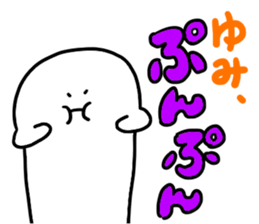 Mr. Surreal (Used by Yumi) sticker #13691874