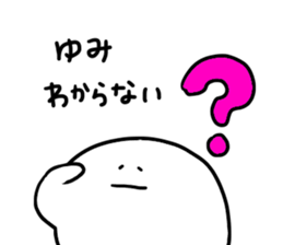 Mr. Surreal (Used by Yumi) sticker #13691875