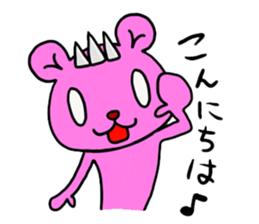 The sticker for Kuriyama II sticker #13691887