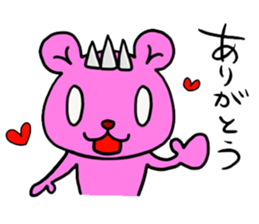 The sticker for Kuriyama II sticker #13691888