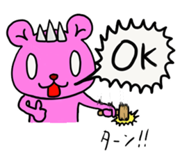 The sticker for Kuriyama II sticker #13691892