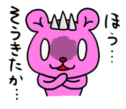 The sticker for Kuriyama II sticker #13691894