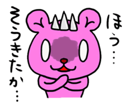 The sticker for Kuriyama II sticker #13691894