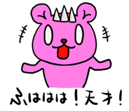 The sticker for Kuriyama II sticker #13691898