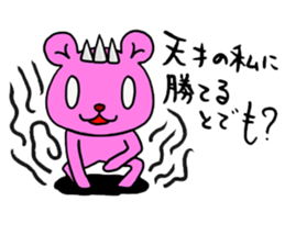 The sticker for Kuriyama II sticker #13691900