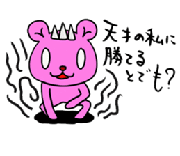The sticker for Kuriyama II sticker #13691900