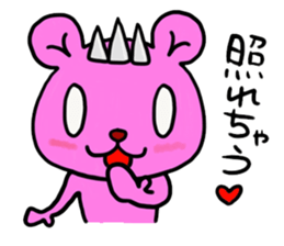 The sticker for Kuriyama II sticker #13691901