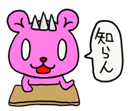 The sticker for Kuriyama II sticker #13691903