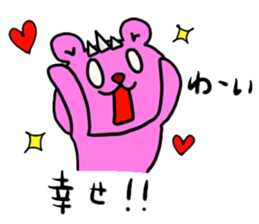 The sticker for Kuriyama II sticker #13691905