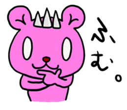 The sticker for Kuriyama II sticker #13691908