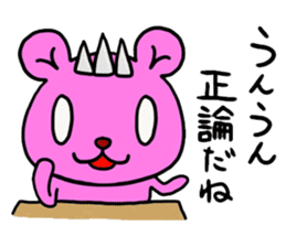 The sticker for Kuriyama II sticker #13691909