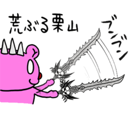 The sticker for Kuriyama II sticker #13691911