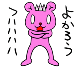 The sticker for Kuriyama II sticker #13691912