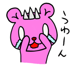 The sticker for Kuriyama II sticker #13691913