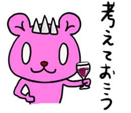 The sticker for Kuriyama II sticker #13691914