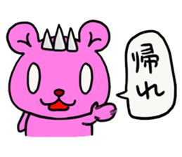 The sticker for Kuriyama II sticker #13691915