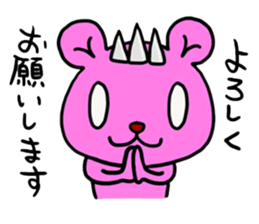 The sticker for Kuriyama II sticker #13691916