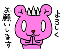 The sticker for Kuriyama II sticker #13691916