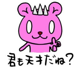 The sticker for Kuriyama II sticker #13691918