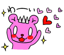 The sticker for Kuriyama II sticker #13691920