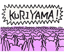 The sticker for Kuriyama II sticker #13691922