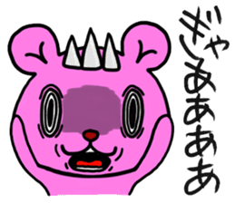 The sticker for Kuriyama II sticker #13691923