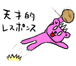 The sticker for Kuriyama II sticker #13691924