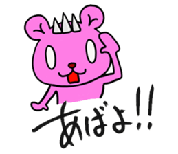 The sticker for Kuriyama II sticker #13691925