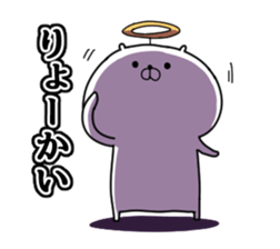 Feel free to use angel bear sticker sticker #13692068