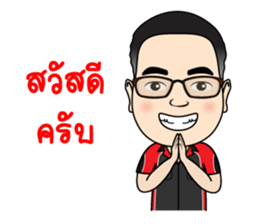 HAPPY STATION sticker #13692142