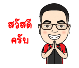 HAPPY STATION sticker #13692142