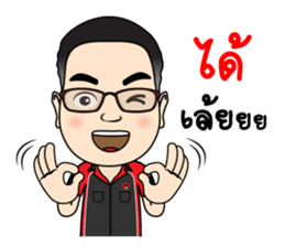 HAPPY STATION sticker #13692143