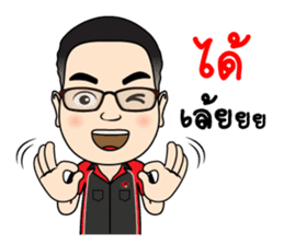 HAPPY STATION sticker #13692143