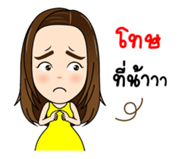 HAPPY STATION sticker #13692145