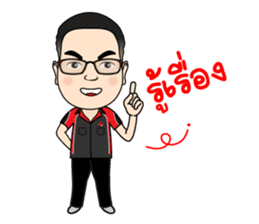 HAPPY STATION sticker #13692146