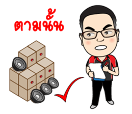 HAPPY STATION sticker #13692147