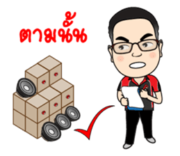 HAPPY STATION sticker #13692147