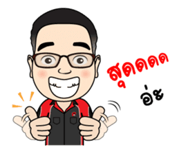 HAPPY STATION sticker #13692150