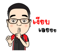 HAPPY STATION sticker #13692151