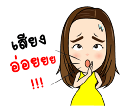 HAPPY STATION sticker #13692153