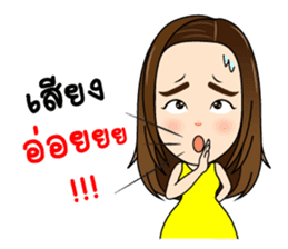 HAPPY STATION sticker #13692153