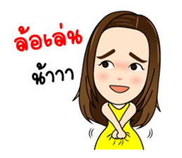 HAPPY STATION sticker #13692156