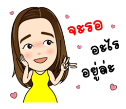 HAPPY STATION sticker #13692157