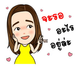 HAPPY STATION sticker #13692157