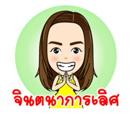 HAPPY STATION sticker #13692160