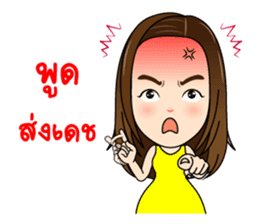 HAPPY STATION sticker #13692161