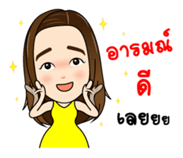 HAPPY STATION sticker #13692164