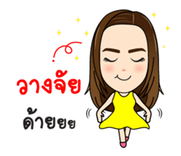 HAPPY STATION sticker #13692165