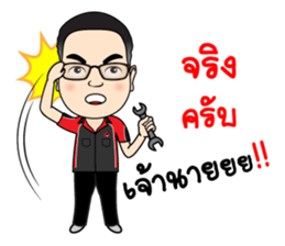 HAPPY STATION sticker #13692167